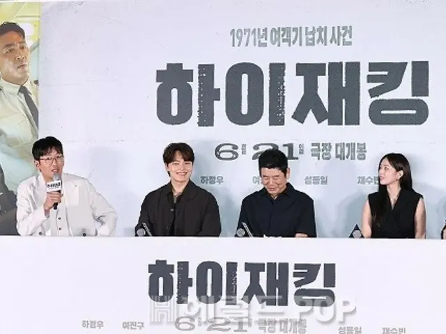 [ภาพ] Ha Jung Woo & Yeo Jin Goo & Sung Dong Il & Soo Bin เข้าร่วมงานพรีวิวสื่อและงานแถลงข่าวภาพยนตร์เรื่อง "Hijack"