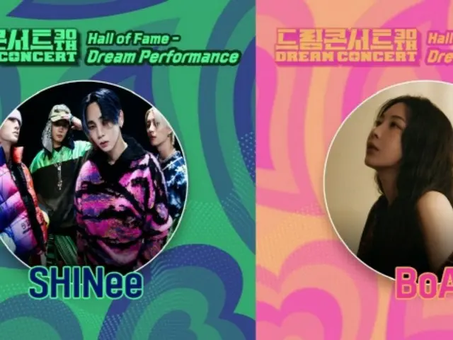 “SHINee” และโบอาคว้าอันดับหนึ่งในประเภท “Dream Performance” ของหอเกียรติยศ “DREAM CONCERT”!