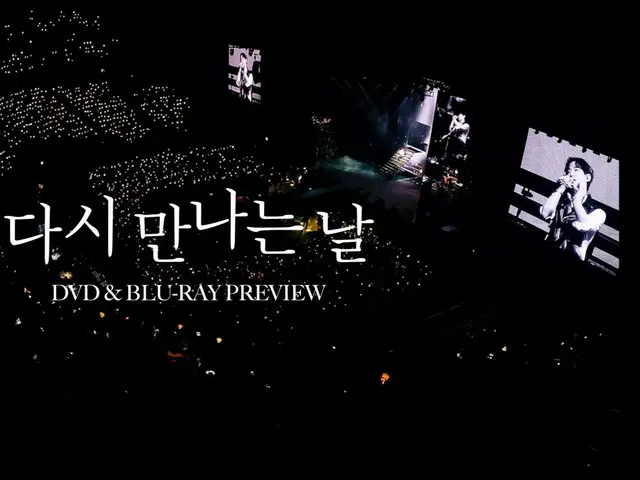 จุนโฮ "2PM" ปล่อย DVD & BLU-RAY คอนเสิร์ตเดี่ยว "วันที่เราพบกันอีกครั้ง"...ปล่อยตัวอย่าง (รวมวิดีโอ)