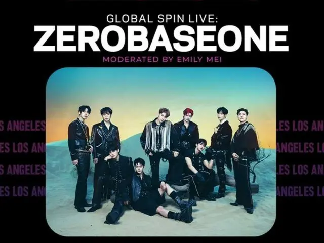 “ZERO BASE ONE” ปรากฏตัวที่พิพิธภัณฑ์ US Grammy “Global Spin Live”!