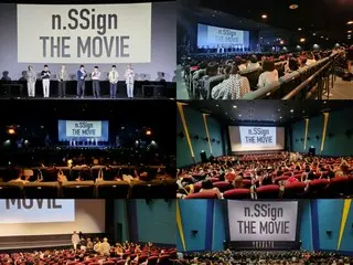 ภาพยนตร์เรื่องแรกของ "n.SSign" จะเข้าฉายพร้อมกันที่โรงภาพยนตร์ 85 แห่งในญี่ปุ่น... ทักทายบนเวทีทั้งออนไลน์และออฟไลน์