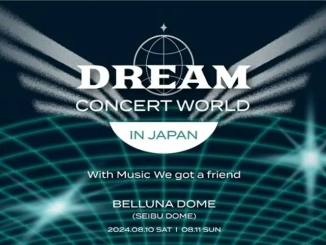 “DREAM CONCERT WORLD IN JAPAN 2024” จะถูกเลื่อนออกไปเนื่องจากเสี่ยงต่อโรคลมแดดเนื่องจากความร้อนจัดของญี่ปุ่น รายงานในเกาหลีใต้