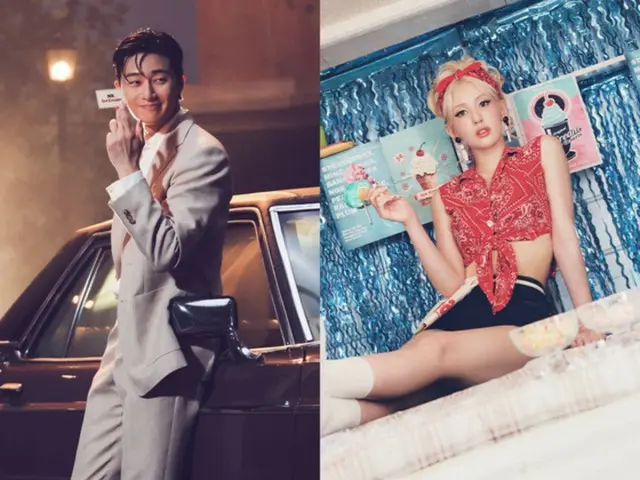 นักแสดงพัคซอจุนปรากฏตัวใน MV เพลงใหม่ของโซมี "Ice Cream" (รวมวิดีโอ)