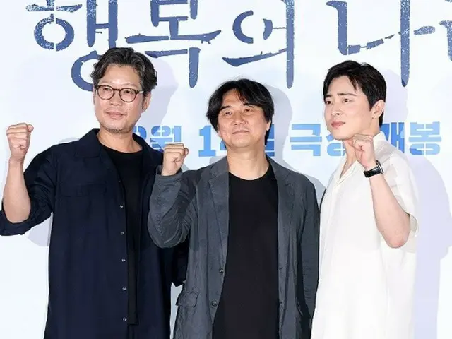 [ภาพ] นักแสดง โชจองซอก และ ยู แชมยอง ร่วมแถลงข่าวและแถลงข่าวภาพยนตร์เรื่อง “ดินแดนแห่งความสุข”