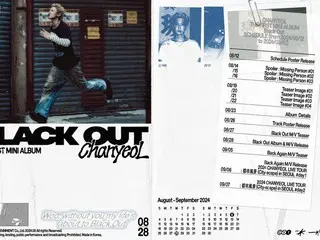 "EXO" ชานยอลปล่อยโปสเตอร์ตารางงานอัลบั้มเดี่ยวชุดแรก "Black Out"... เริ่มนับถอยหลังการเปิดตัวโซโล