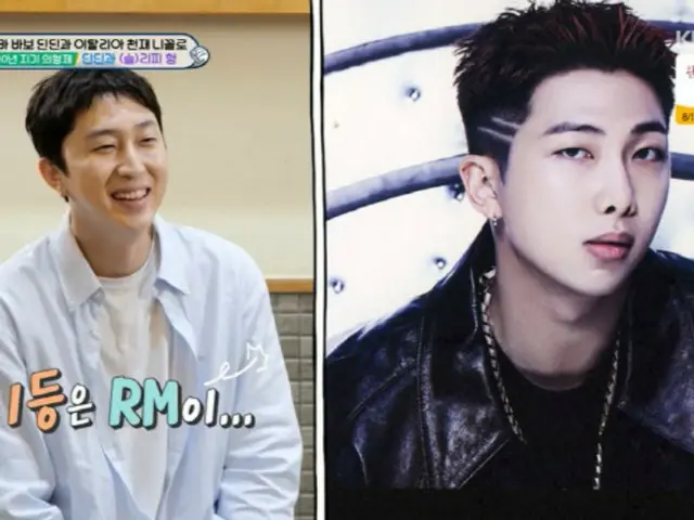 RM "BTS" แสดงความยินดีกับ Sleepy ด้วยเงิน 1 ล้านเยน... ทั้งสองเกี่ยวข้องกันอย่างไร?