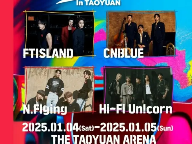 “FTISLAND” & “CNBLUE” & “N.Flying” & “Hi-Fi Un!corn” คอนเสิร์ตร่วม “FNC BAND”
 Kingdom” จะจัดขึ้นที่เมืองเถาหยวน ประเทศไต้หวัน ในเดือนมกราคมปีหน้า