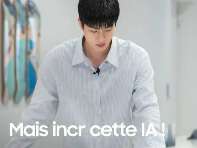 JIN "BTS" ดึงดูดความสนใจไปที่ Instagram อย่างเป็นทางการของ Samsung France... ภาพที่โดดเด่นเนื่องจากความเรียบง่าย