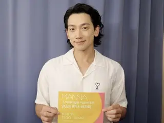 RAIN ร่วมกิจกรรม “MANNA Bazaar”...สนับสนุนค่ารักษาโรคหายากในเด็ก