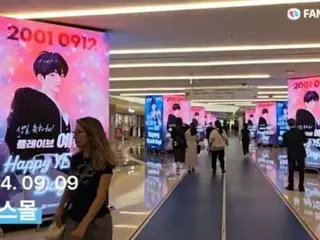 กระดานข่าวอิเล็กทรอนิกส์วันเกิดของ "PLAVE" ของ Yejun ปรากฏที่ COEX Mall... พิสูจน์ความนิยมอย่างร้อนแรงของเขา