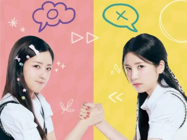 Apink ยูนิต "CHOBOM (พัค โชรอน & ยุน โบมี)" กลับมาทำกิจกรรมยูนิตอีกครั้งครั้งแรกในรอบ 2 ปี! …งานแฟนมีตติ้งจะจัดขึ้นในเดือนตุลาคม