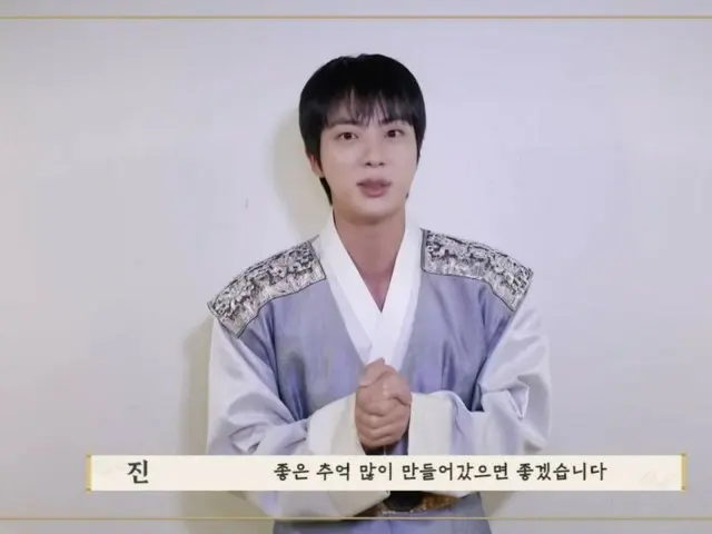 JIN (BTS) สวมชุดฮันบกและทักทายเทศกาลชูซ็อก ``ขอให้มีความสุขกับเทศกาลไหว้พระจันทร์กับคนที่คุณรัก'' (รวมวิดีโอ)