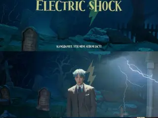 “คัมแบ็ก” KANGDANIEL (คังดาเนียล) ปล่อยทีเซอร์ MV เพลงใหม่ “Electric Shock” (พร้อมวีดีโอ)