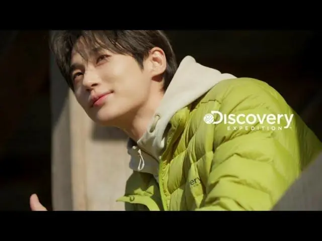 แบรนด์สินค้าเอาท์ดอร์ “Discovery” เปิดตัวแคมเปญ “Discovery Journey” ร่วมกับนักแสดง บยอน อูซอก (รวมวิดีโอ)