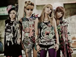 "2NE1" เตรียมจัดคอนเสิร์ต "WELCOME BACK" ที่กรุงโซล 3 วัน ตั้งแต่วันนี้ (4)...แสดงเดี่ยวครั้งแรกในรอบ 10 ปี 6 เดือน