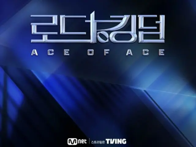 "SHINee" แทมิน MC "ROAD TO KINGDOM: ACE OF ACE" เป็นประเด็นร้อนในญี่ปุ่น