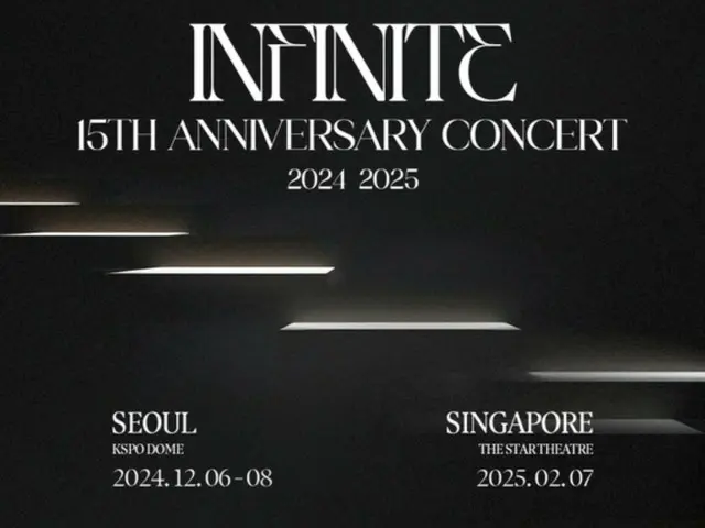 INFINITE ฉลองครบรอบ 15 ปีนับตั้งแต่เปิดตัว และจัดทัวร์คอนเสิร์ตระดับโลกใน 8 เมืองตั้งแต่โซลไปจนถึงฮ่องกงในเดือนธันวาคม