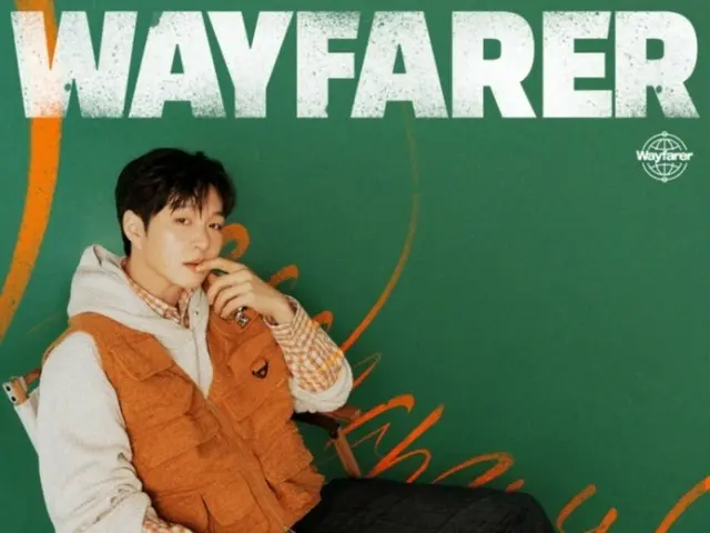 “บีทูบี” ชางซอบ จัดคอนเสิร์ตเดี่ยว “The Wayfarer” ครั้งแรกในรอบ 6 ปี 30 พ.ย. – 1 ธ.ค.