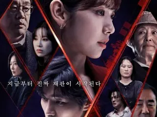 "The Devil's Girlfriend is a Judge" นำแสดงโดยพัคชินฮเยอีกครั้ง มีเรตติ้งผู้ชมสูงสุด 13.6%...ตอนจบที่น้ำตาไหล