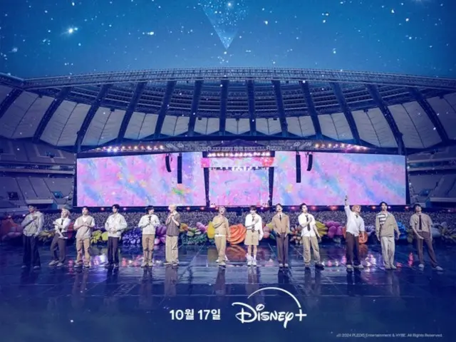 ภาพยนตร์คอนเสิร์ต "SEVENTEEN" "SEVENTEEN TOUR 'FOLLOW' AGAIN" ฉายวันนี้ (17) บน Disney+