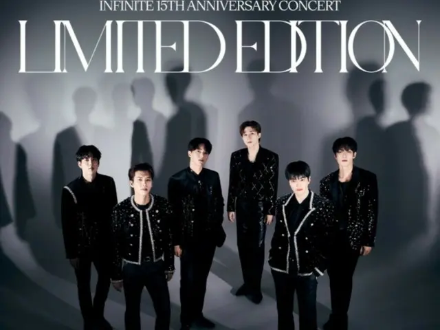 “INFINITE” ปล่อยโปสเตอร์ทัวร์ครบรอบ 15 ปีเดบิวต์ “LIMITED EDITION”… “อารมณ์ท่วมท้น”