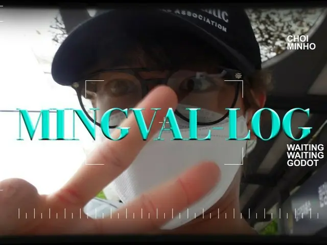 มินโฮ "SHINee" ปล่อย VLOG การแสดงละครครั้งแรกของเขา (รวมวิดีโอ)