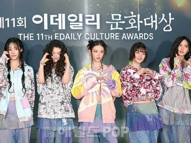 [ภาพ] "นิวยีนส์" ร่วมเดินพรมแดง "11th E-Daily Cultural Awards"