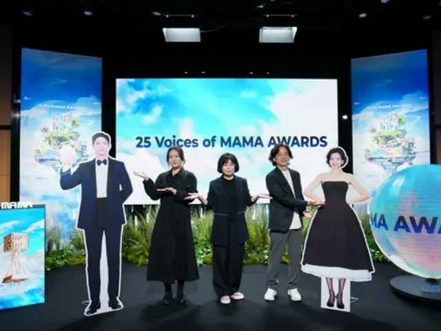 นักแสดงพัคโบกอม และนักแสดงสาว คิมแทรี จะเป็นพิธีกรในงาน “2024 MAMA AWARDS”!