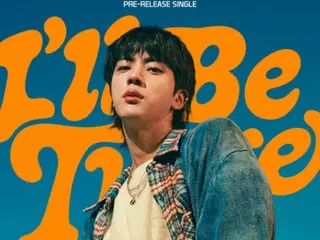 จิน "BTS", "I'll Be There" ขึ้นอันดับหนึ่งใน "เพลงใหม่ยอดนิยมประจำสัปดาห์" ของ Billboard ของสหรัฐอเมริกา