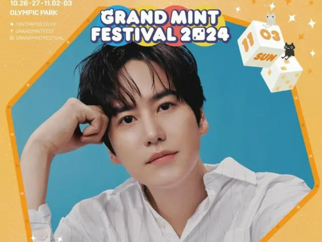 "SUPER JUNIOR" คยูฮยอน ปรากฏตัวครั้งแรกที่ "Grand Mint Festival 2024" วันนี้ (3)