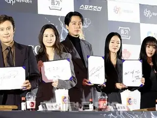 [ภาพ] Lee Byung Hun & Jung Yoo Mi & Jo In Sung & Jeon Yeo Bin & Go MinSi เข้าร่วมงานพิมพ์มือ "45th Blue Dragon Film Awards"