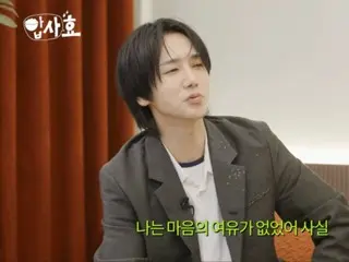 "SUPER JUNIOR" เยซองปรากฏตัวในเนื้อหา YouTube ของ "Girls' Generation" ฮโยยอน... พูดถึงตอนที่เขาอาจจะยังเดบิวต์ไม่ได้ (รวมวิดีโอ)