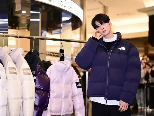 “THE NORTH FACE” นำแสดงโดย ชาอึนอู (ASTRO) เป็นตัวละครเสริมภาพลักษณ์ ประกาศ “2024 Nuptse Down Collection”…ปรับปรุงการกักเก็บความร้อนและความเบาให้ดีขึ้น