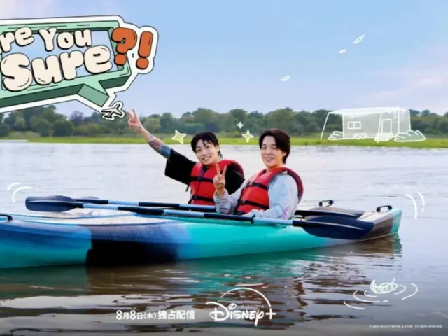 รายการวาไรตี้ Disney+ ของ "BTS" JIMIN และ JUNG KOOK "Are You Sure?!" มีผู้ชมสูงสุดในภูมิภาคเอเชียแปซิฟิก