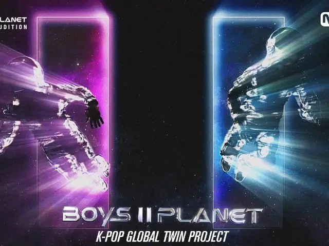 โปรเจ็กต์แฝด K-POP “BOYS II PLANET” เปิดตัวในเกาหลีและจีน (รวมวิดีโอ)