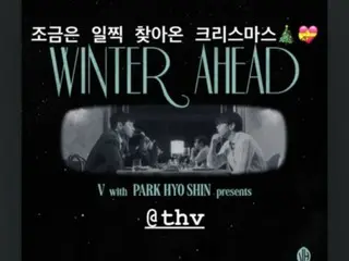 นักแสดงพัคซอจุนโปรโมทเพลงใหม่ของวี "BTS" เพื่อนสนิทของเขา "Winter Ahead"...มิตรภาพอันอบอุ่นของ "Uga Family"