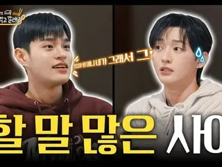 "AB6IX" Lee Dae Hwi และ Yun Ji Seong พูดถึงช่วงเวลาของ "WANNA ONE"... ฉันรู้สึกประหลาดใจเมื่อรุ่นน้องบอกฉันว่า "ฉันเคยเป็นแฟนคลับตอนที่ฉันอยู่โรงเรียนประถม" (พร้อมวิดีโอ)