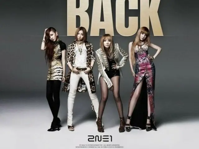 "2NE1" เปิดตัวสุดยอด LP ฉลองครบรอบ 15 ปีเดบิวต์...เริ่มเปิดพรีออเดอร์แล้ววันนี้ (16)