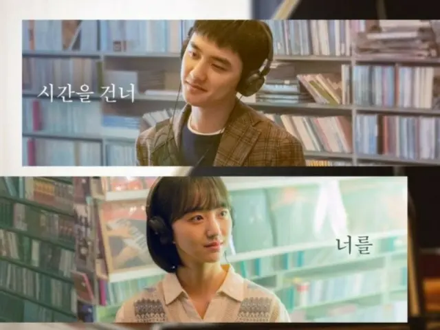 ภาพยนตร์เรื่อง “The Secret I Can’t Tell” นำแสดงโดย “EXO” DO (Do Kyungsoo) และ Won JinA ได้รับการยืนยันว่าจะเข้าฉายในเดือนมกราคมปีหน้าในเกาหลีใต้