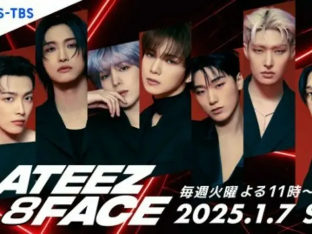 รายการญี่ปุ่นรายการแรกของ "ATEEZ" หลังจากเปิดตัว "ATEEZ 8FACE" จะเริ่มออกอากาศในเดือนมกราคม