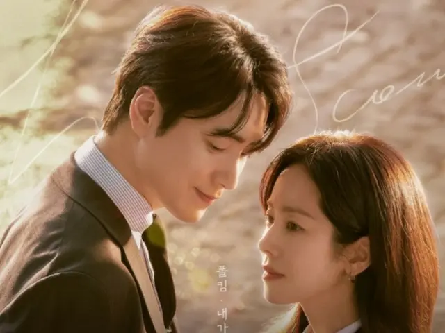 พอล คิม ปล่อยเพลงประกอบละครชุดแรก "I'll Protect You" ละครเรื่องใหม่ "My Perfect Secretary" วันนี้ (2nd)