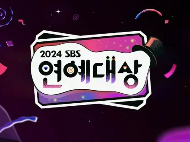 งานประกาศรางวัล SBS Entertainment Awards ประจำปี 2024 ซึ่งถูกยกเลิกในช่วงการไว้ทุกข์ระดับชาติสำหรับอุบัติเหตุเครื่องบินโดยสารของ Jeju Air จะจัดขึ้นในวันปีใหม่ทางจันทรคติ