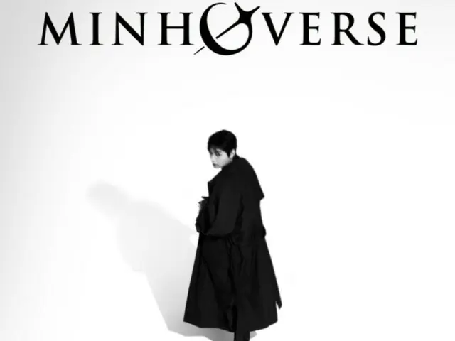 นักแสดงอีมินโฮจะจัดแฟนมีตติ้งเอเชีย “MINHOVERSE” ตั้งแต่เดือนมีนาคมนี้! …เผยแพร่โปสเตอร์