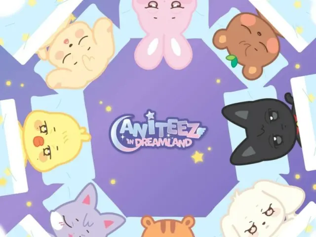 “ATEEZ” เปิดตัวสินค้า “ANITEEZ IN DREAMLAND” วันนี้ (7)… “8 ตัวละครในฝันสุดน่ารัก”