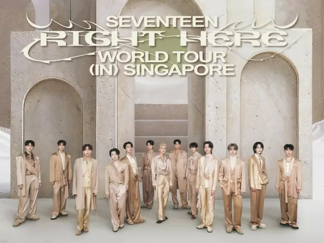 "SEVENTEEN" จัดงานแสดงแสงสีพิเศษครั้งแรกของ K-POP ที่ Marina Bay Sands ในสิงคโปร์