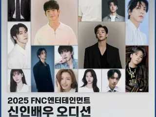 FNC Entertainment จัดการออดิชั่นนักแสดงหน้าใหม่... นักแสดงจองแฮอินเข้าร่วมเป็นผู้ตัดสิน