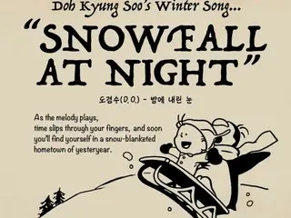 “EXO” ดีโอปล่อยซิงเกิล Snowfall at Night วันนี้ (17)