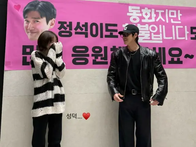 ดาราสาว ปาร์ค จีฮยอน ดูเขินอายต่อหน้า "TVXQ" ยุนโฮ (U-KNOW) ที่เธออ้างว่าเป็นแฟนตัวยงของ... "โอตาคุที่ประสบความสำเร็จ"