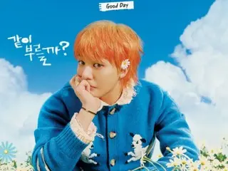 วาไรตี้โชว์ใหม่ของ G-DRAGON และ Kim Tae-ho PD "Good Day" เปิดตัวโปสเตอร์หลัก ... "G-DRAGON ในทุ่งดอกเดซี่"