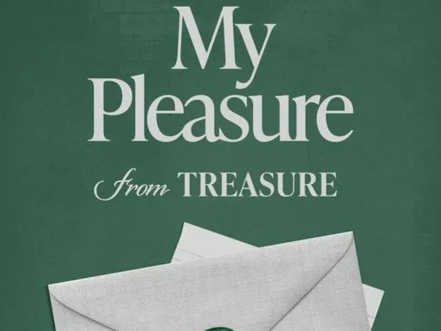 โปรเจค "Comeback" "TREASURE" และ "My PLEASURE" เริ่มแล้ว... โปรโมชั่นก็พิเศษเช่นกัน